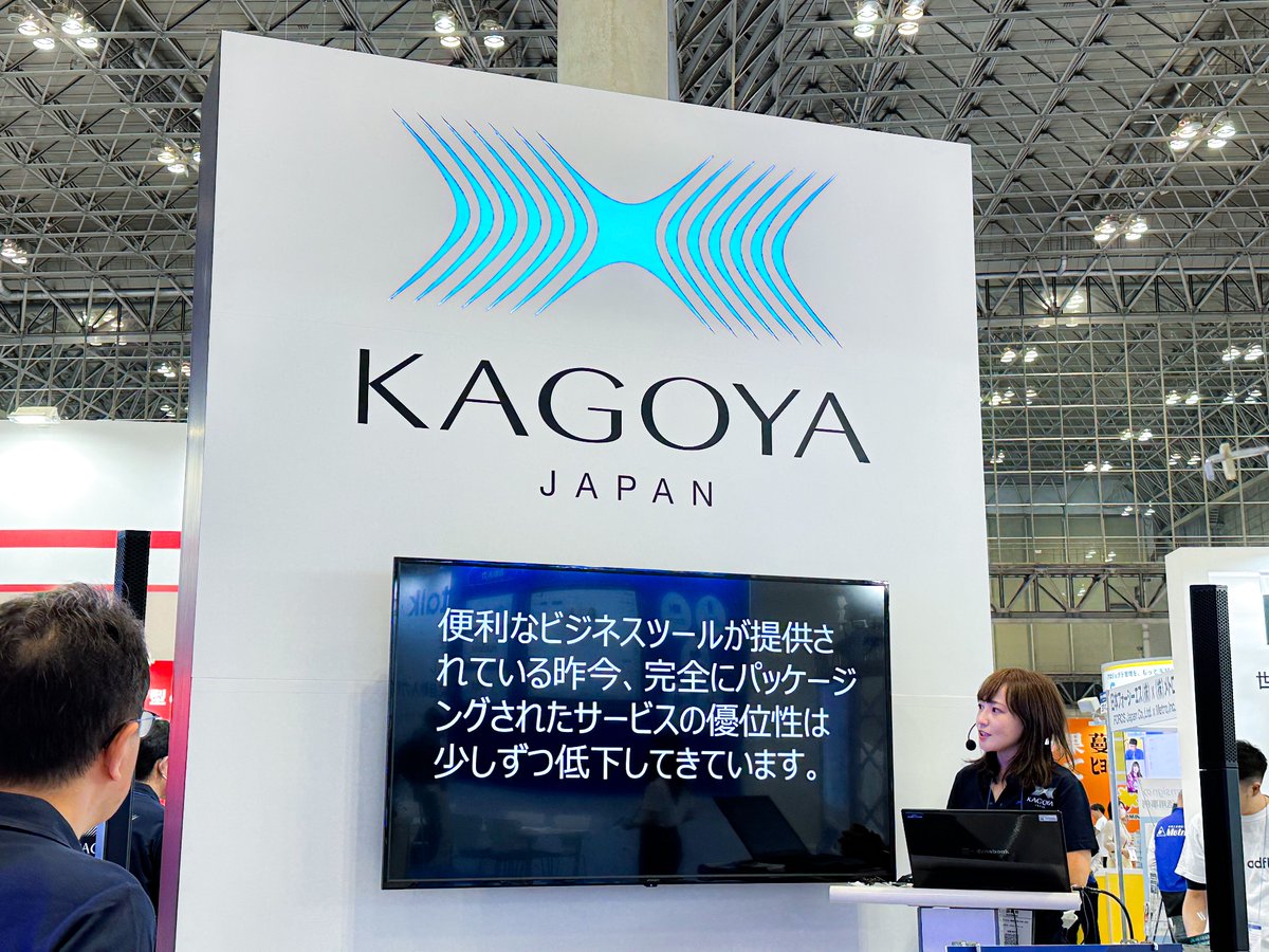 kagoya_inc's tweet photo. 【@JapanITWeek】
当社ブースでは、ミニセミナー実施中！！

🗣️登壇｜カゴヤ・ジャパン株式会社
「サブスク時代にユーザー数無制限のメールサーバーを選ぶ理由」

#カゴヤ出展情報
#JIW2023_kagoya https://t.co/Wui0POgwAA