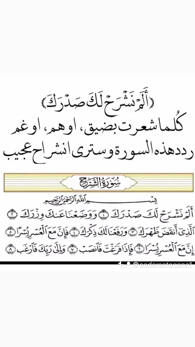 aedarsetaqan's tweet photo. https://t.co/Xkq7DNG5bI