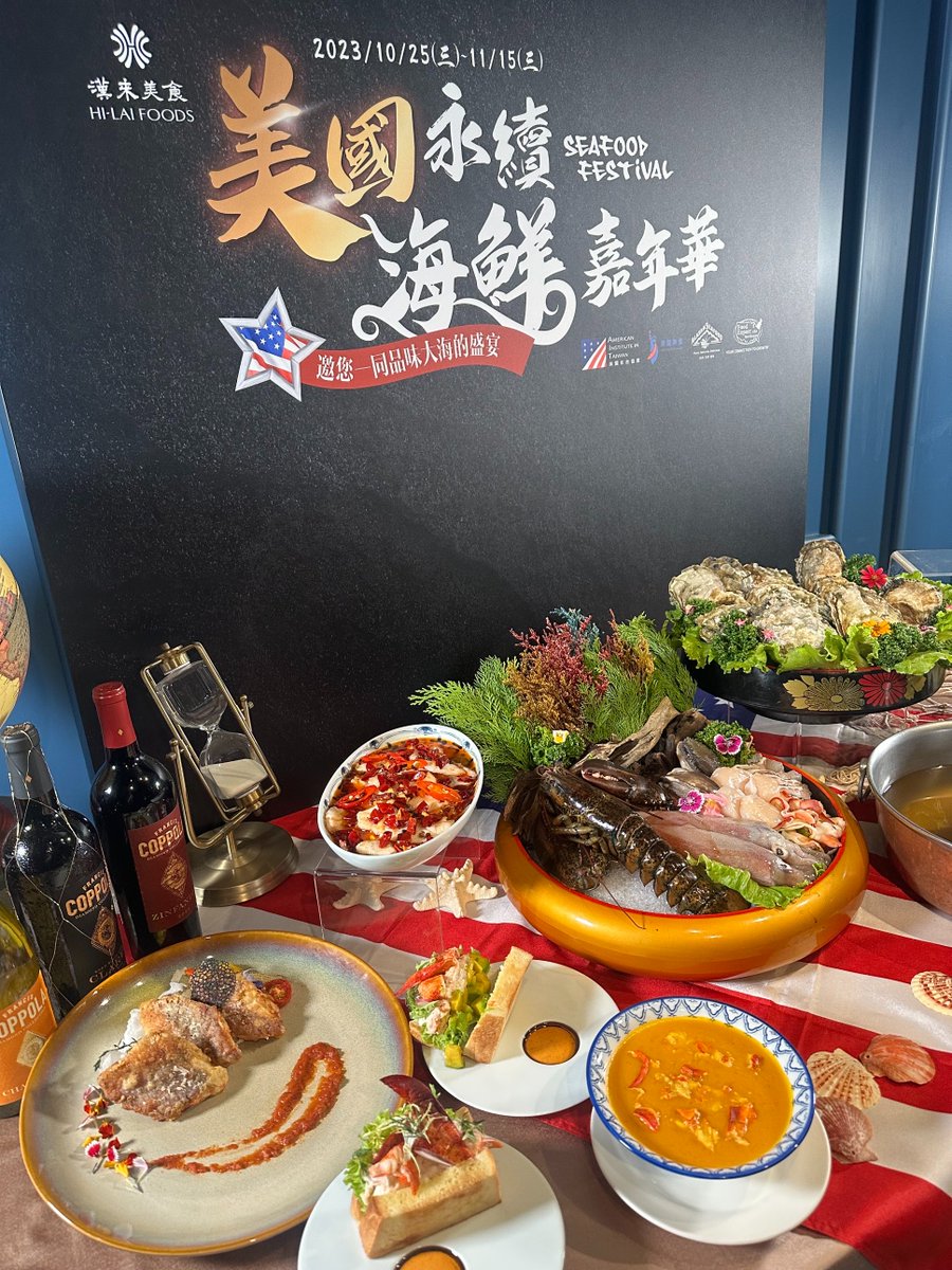 ATO Taipei tweet media