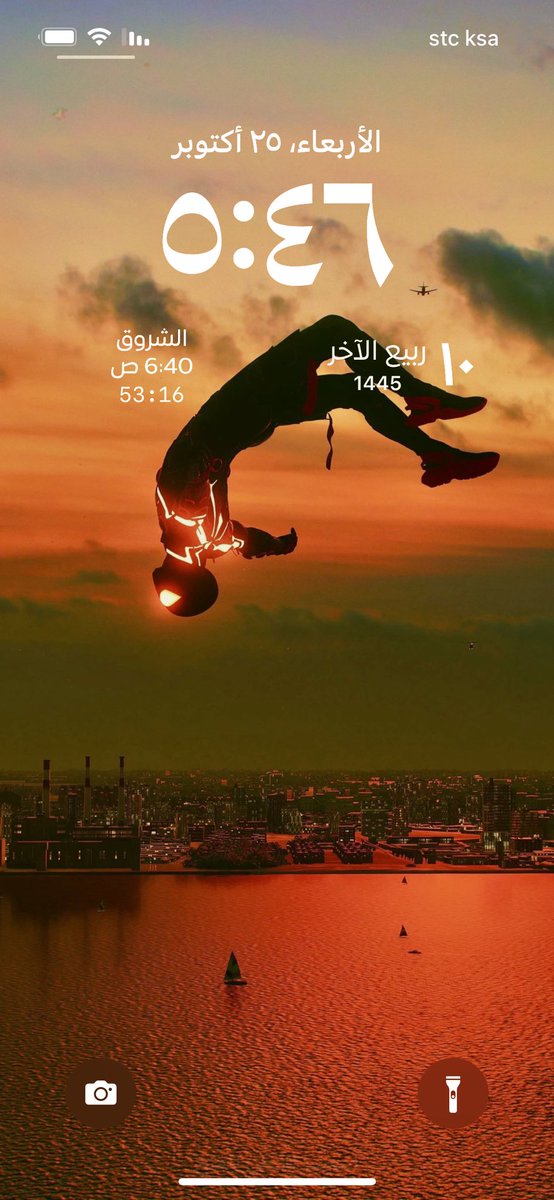 THEFOX142's tweet photo. @gex_xp تستاهل خلفية وبجدارة 🫠 https://t.co/jyEtgC0W1v