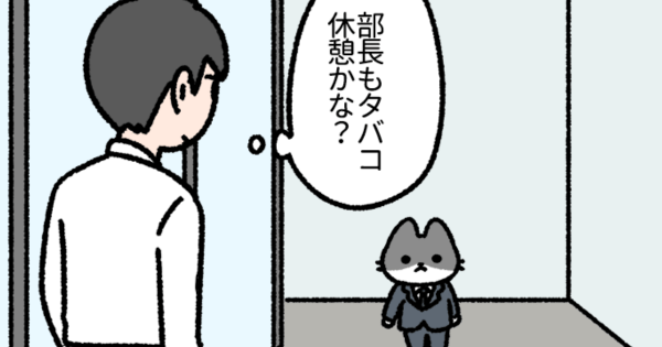 今は厳しい猫部長の、若い頃とは……?
pandania @pandania0 さんの人気連載「僕の上司は猫」まとめ読みをアップしました!
#ヤメコミ #4コマ漫画 #猫のいる暮らし
https://t.co/SosIzCFbE0 