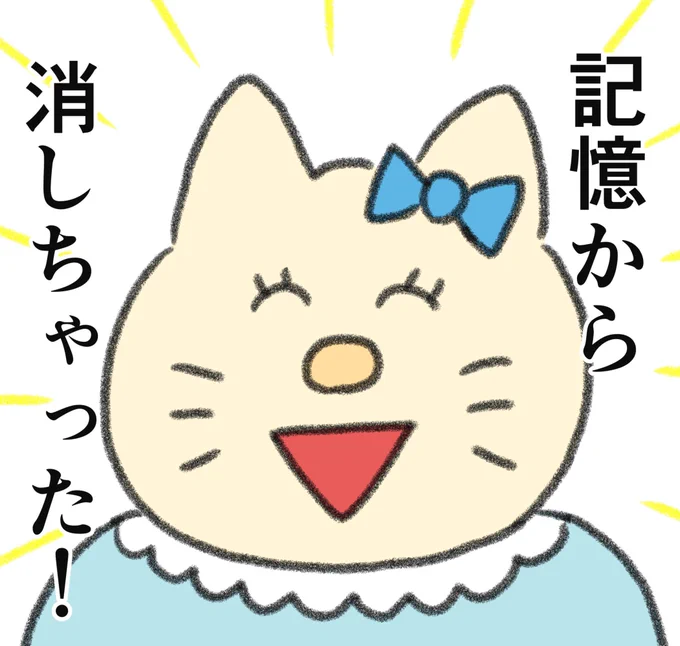 メンタル強者猫 LINEスタンプ作成中
完成したらぜひ見てね(=^・^=)✌️ 