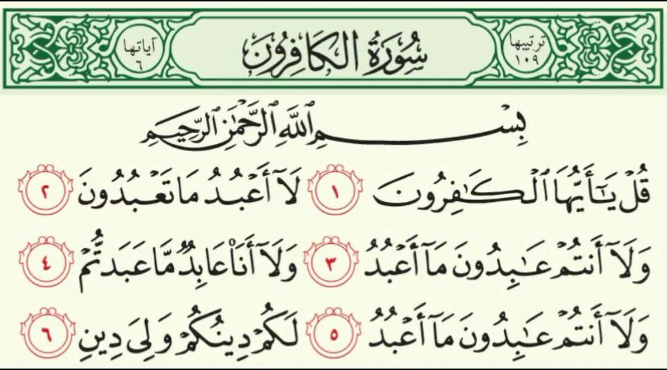 Ebtehali1's tweet photo. رقية شرعية شاملة ( لمدة 7 ايام )
للشيخ فهد القرني .. 
تجميعي عشان تكون سهلة عليكم وتقرونها ربي ينفع فيها ويشفي كل مريض ويرزق كل محروم ويرد كل ضال ويحقق كل مبتغى 💔!

( تقرأ مره واحده سورة الفاتحة ، الزلزلة ، القارعة، آية الكرسي ، الكافرون ، الاخلاص ، الفلق ، الناس ..)
وتقول : بسم الله الذي لا يضر مع اسمه شيء في الارض ولا في السماء وهو السميع العليم ..📌
أعوذ بكلمات الله التامات، التي لا يجاوزهن بر ولا فاجر من شر ما في الارض وما قلت والسماء وما أضلت.. 📌

يُنفث على الأيادي ، ويمسح الجسد المتيسر ، ثم ينفث داخل الصدر مباشرة ، ثم ينفث في كأس ماء ويشرب ..📌

( في اليوم مره واحده )