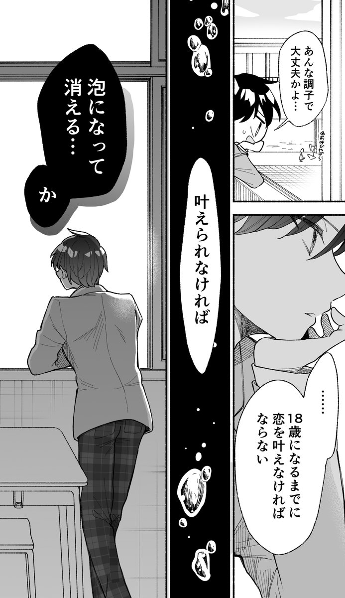 (4/4)