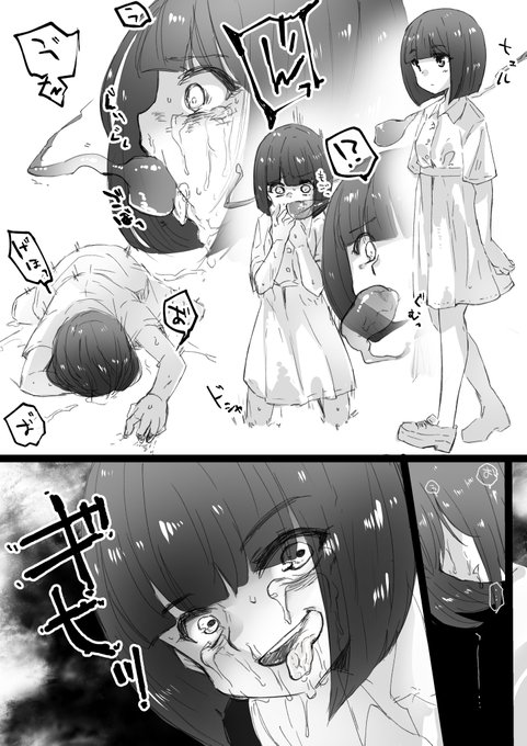 憑依シークエンス 