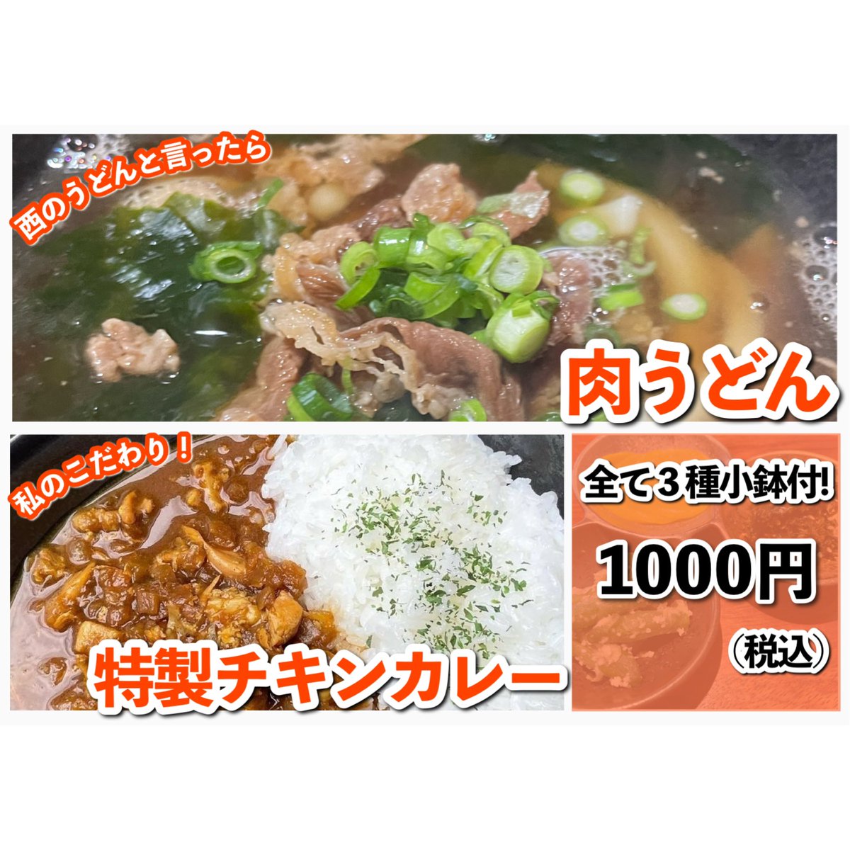 mentai_ashida's tweet photo. 透明になって見えないけど
玉ねぎも入ってます。
とってもヘルシーな
「豚丼」
甘塩っぱ。
やっぱり紅生姜と合う。
汁だくも出来るので、
注文の時に聞きますねー
#Bar830
#830ランチ
#水木金限定ランチ
#今週の週替わりメニュー
#野菜たっぷり豚丼 https://t.co/wFBJ2RGzfV