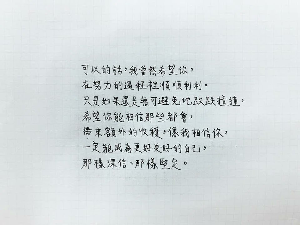 万事順調です☺