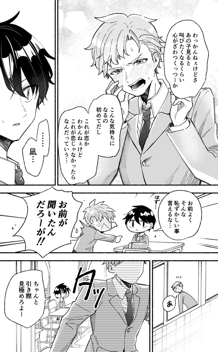 (2/4)