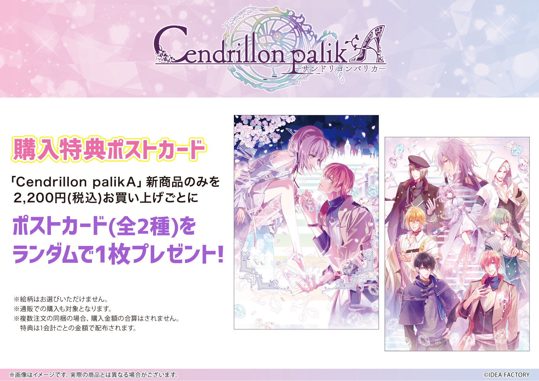 公式】サンドリヨンパリカ (@palikA_otomate) / X 公式】サンドリヨンパリカ (@palikA_otomate) / X