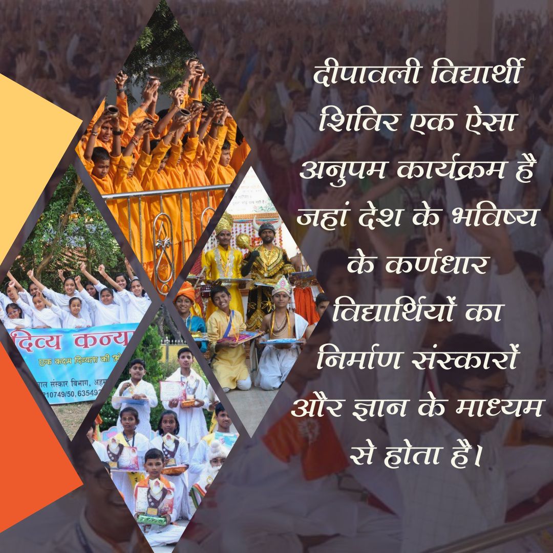 deshraj20641438's tweet photo. Sant Shri Asharamji Ashram
Vidyarthi Anushthan Shivir
Holistic Development
#भावी_कर्णधारों_का_निर्माण https://t.co/SIYdOLrj65