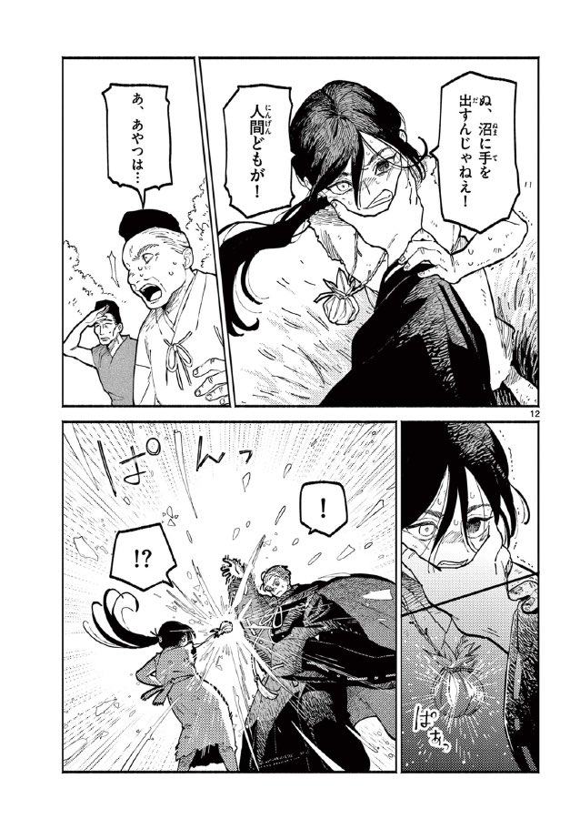 (4/9) 