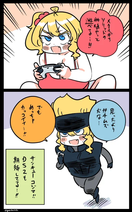 コジマに感謝するフロリダちゃん日記です。