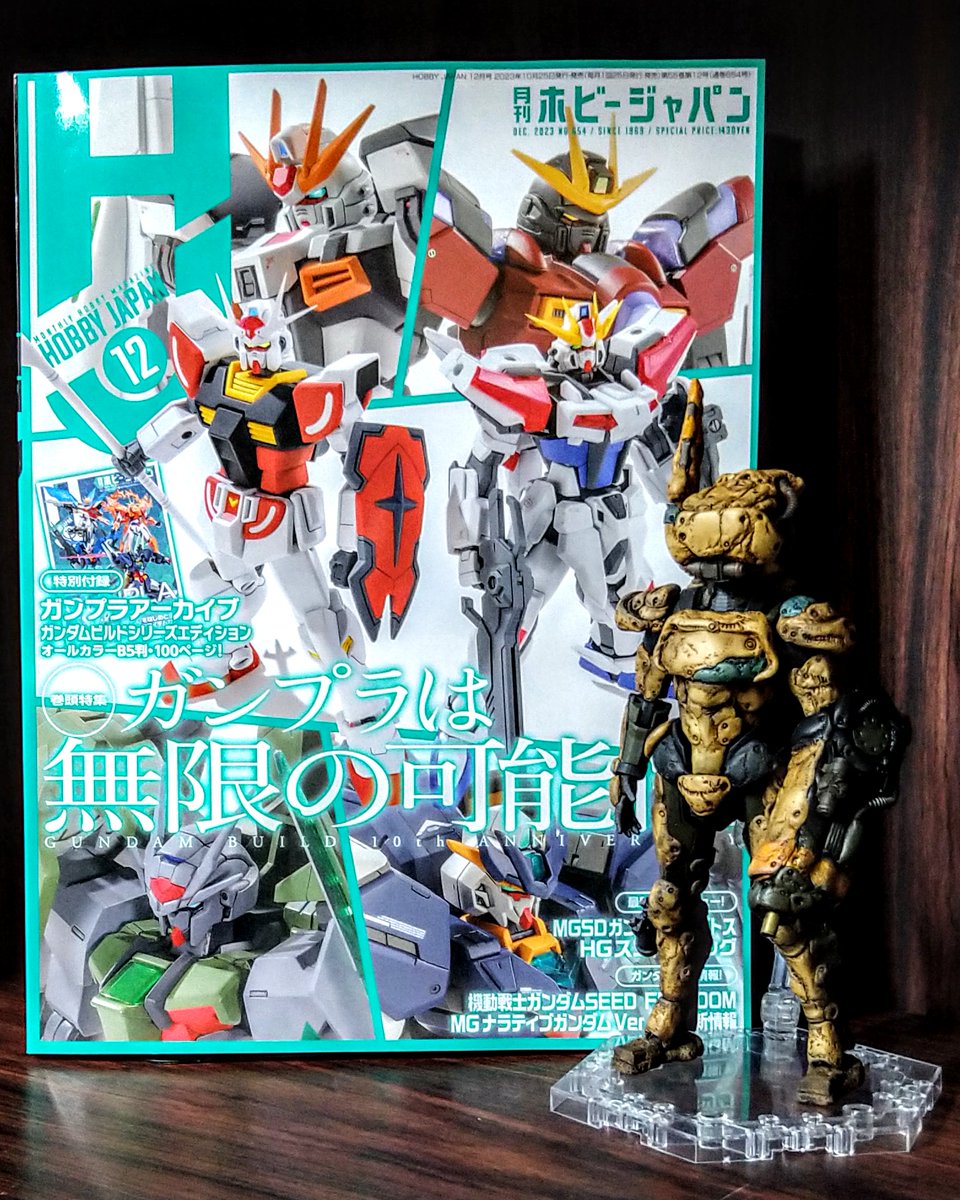 astrojet tweet media