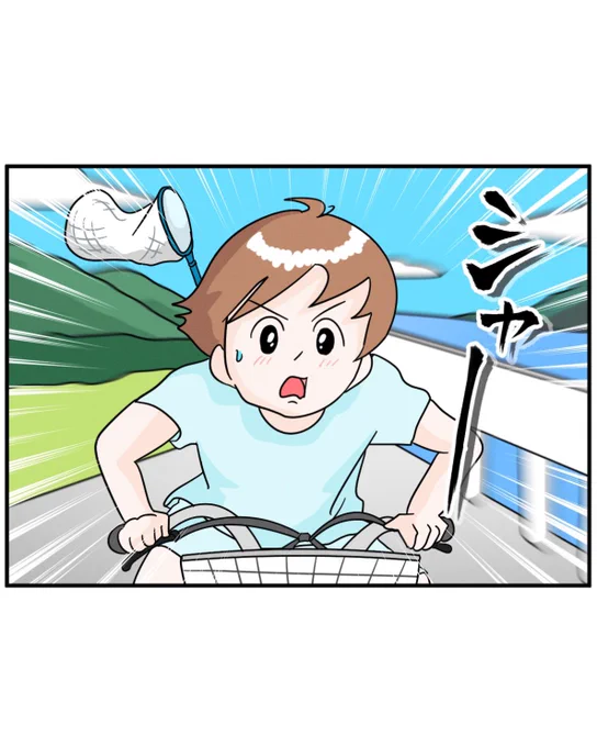 うりぼうを助けようとした結果(1/3) 