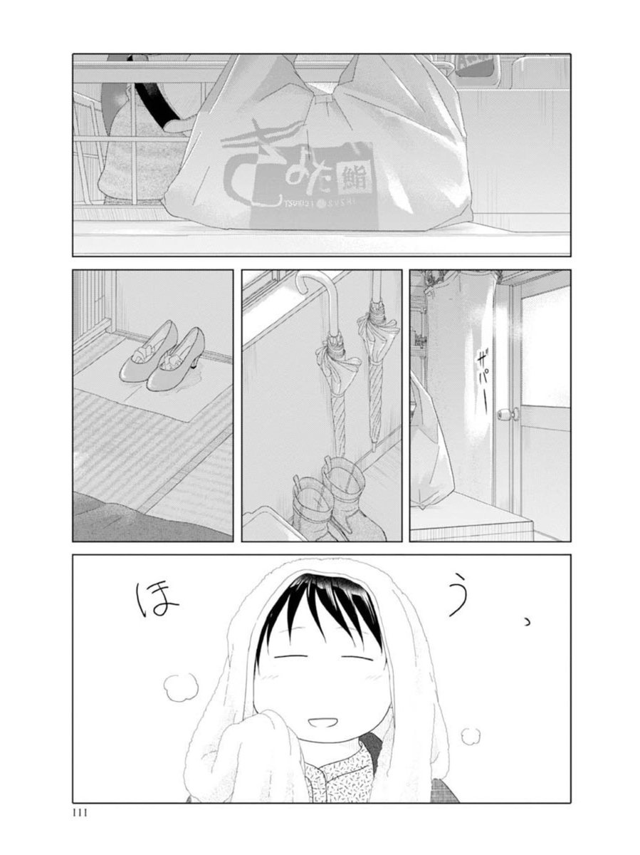「34歳無職さん」各電子書籍で只今セール中です https://www.amazon.co.jp/dp/B01J6ZTYD8?ref=cm_sw_tw_r_mng_sd_rwt_8pNjLSjjX9HhS https://www.kinokuniya.co.jp/f/dsg-08-9987788122 https://books.rakuten.co.jp/rk/0059acdd997c31acae3d0c5e57bce839/ https://book.dmm.com/detail/b228bmefa00629/ https://dlsite.jp/cowot/BJ352773/?utm_content=BJ352773&locale=ja_JP