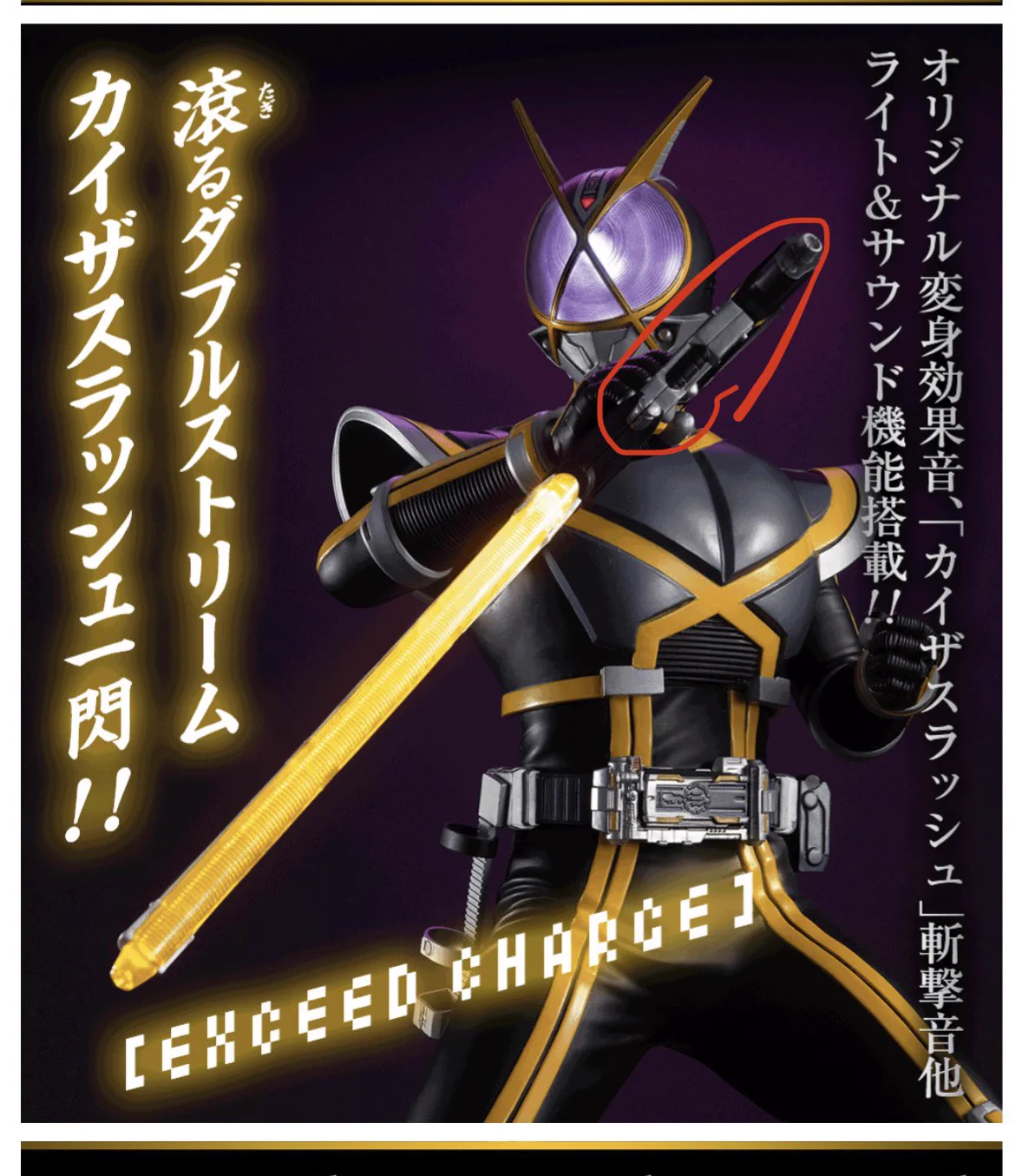 プレミアムバンダイ 【公式】 on X: 
