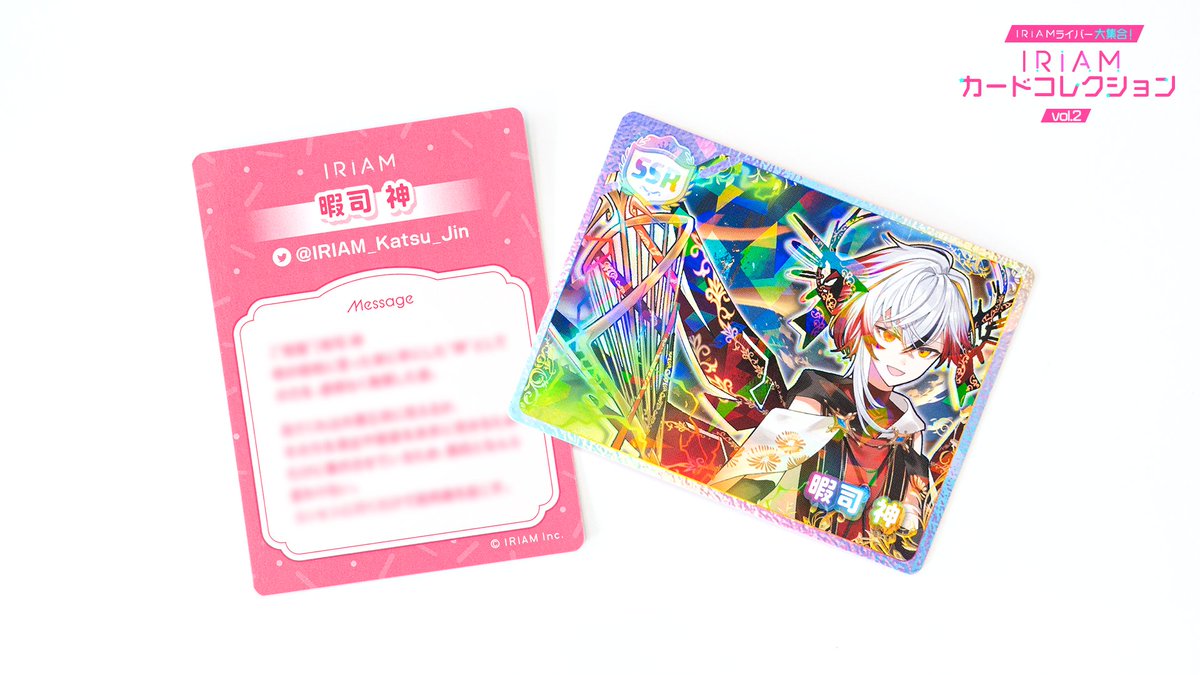 🃏IRIAMカードコレクションvol.2 販売🎉】 7月開催のイベントで入賞