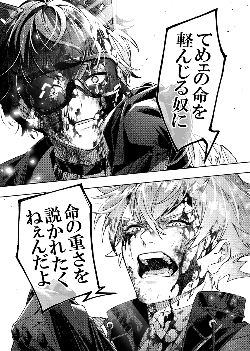 ※流血表現注意※
ヒーロー活動中のりとてつ
USMに言ってほしい台詞があったので描きたいとこだけ描いた…☺️ 