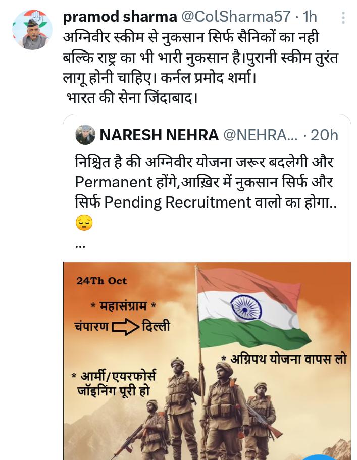 chhoturay122's tweet photo. #JusticeForDefenceStudents https://t.co/VDxdNKnGYl
