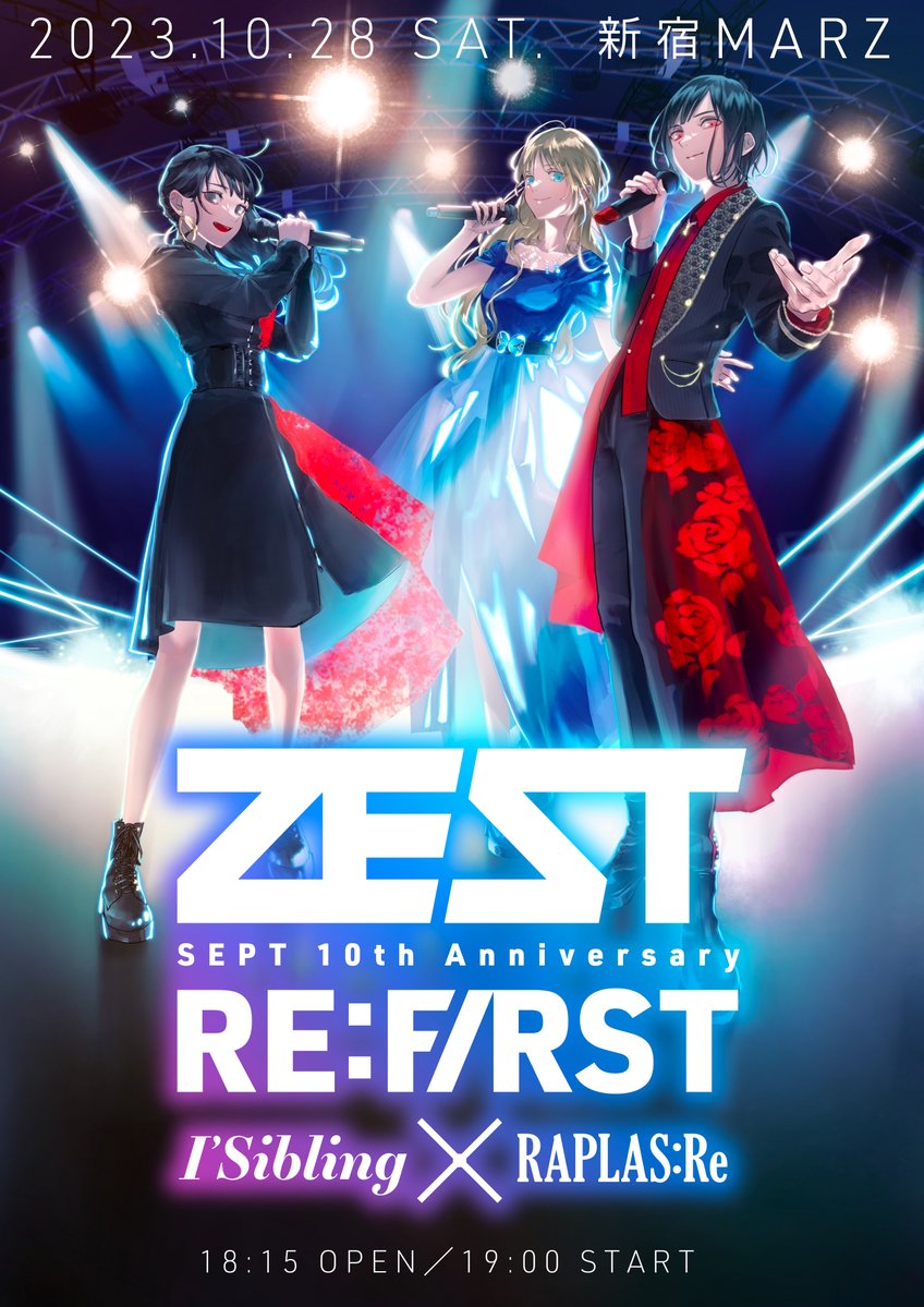 septppn's tweet image. 【ライブ情報】
ZEST RE:FIRST～I’Sibling×RAPLAS:Re～まで後3日
リハーサルも終え準備万端です！
当日はぜひ声を出して盛り上がりましょう！

ご質問いただきました差し入れにつきまして、お手紙のみプレゼントボックスにてお受取りさせていただきます。
何卒ご了承くださいませ。

#ZEST　#SEPT10th