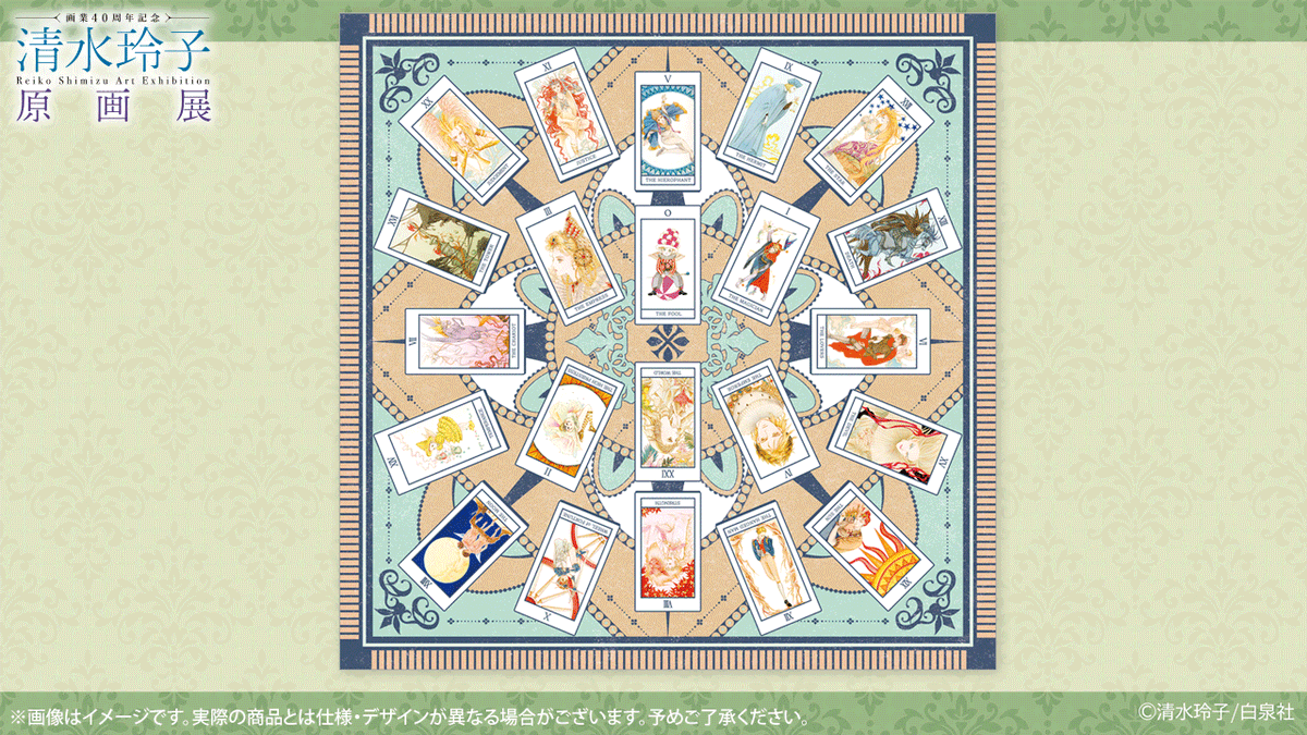 清水玲子原画展 大判スカーフ