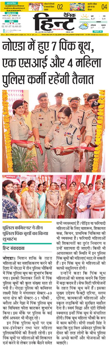 निशान्त शर्मा (भारद्वाज) tweet media