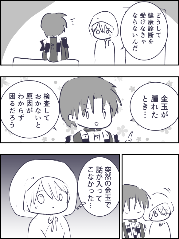 ノイズ