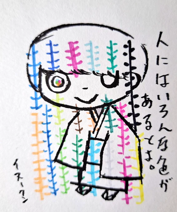 イヌノー和に込められたメッセージは色とデザインは現代風でありながら形はかつての和服であってほしいというものです♪
簡単にその国の文化、原型を維持する思い

過去絵です。
#イラスト 