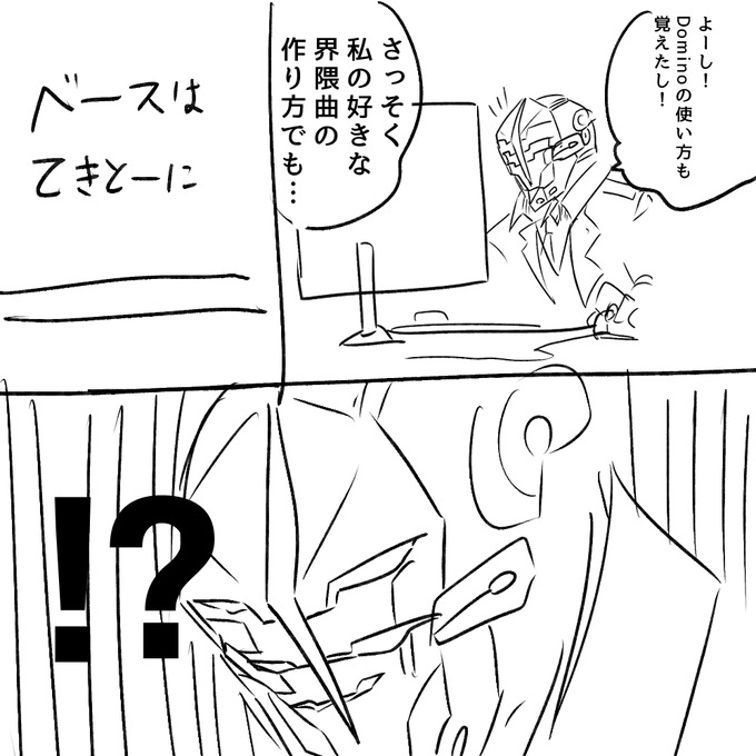 作曲、毎回ここで積む 