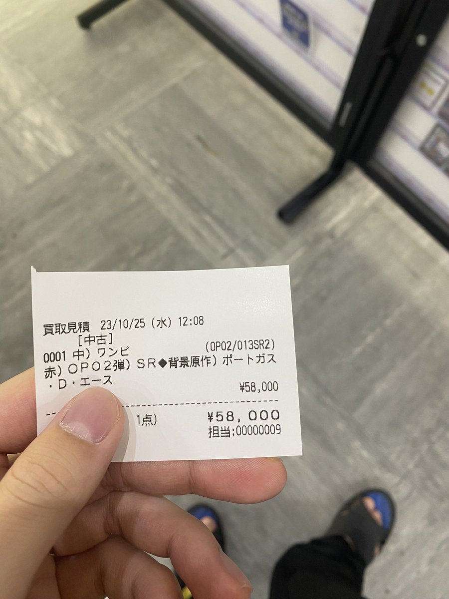 パチパチ tweet media