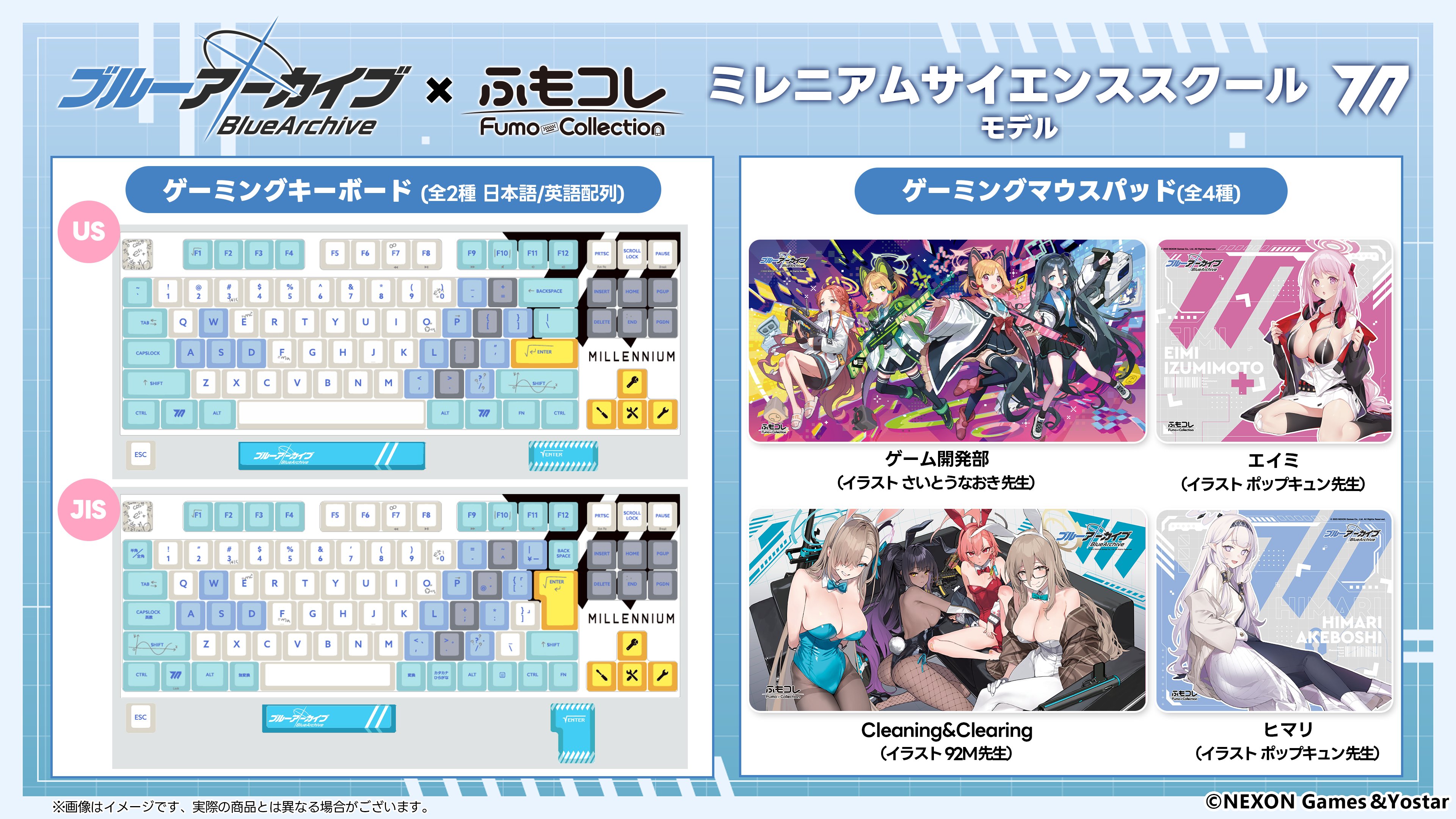 ふもコレ×ブルアカ ゲーミングキーボード 日本語配列 危ない ふもコレ×ブルアカ ゲーミングキーボード 日本語配列 危ない