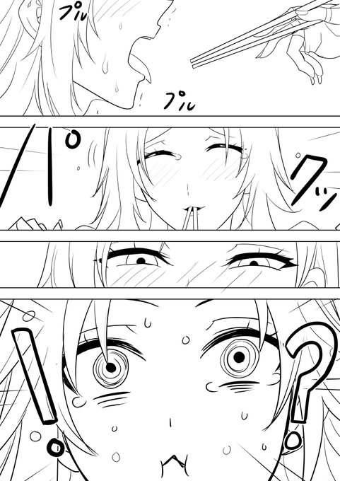 wip かわいくなってしまった 