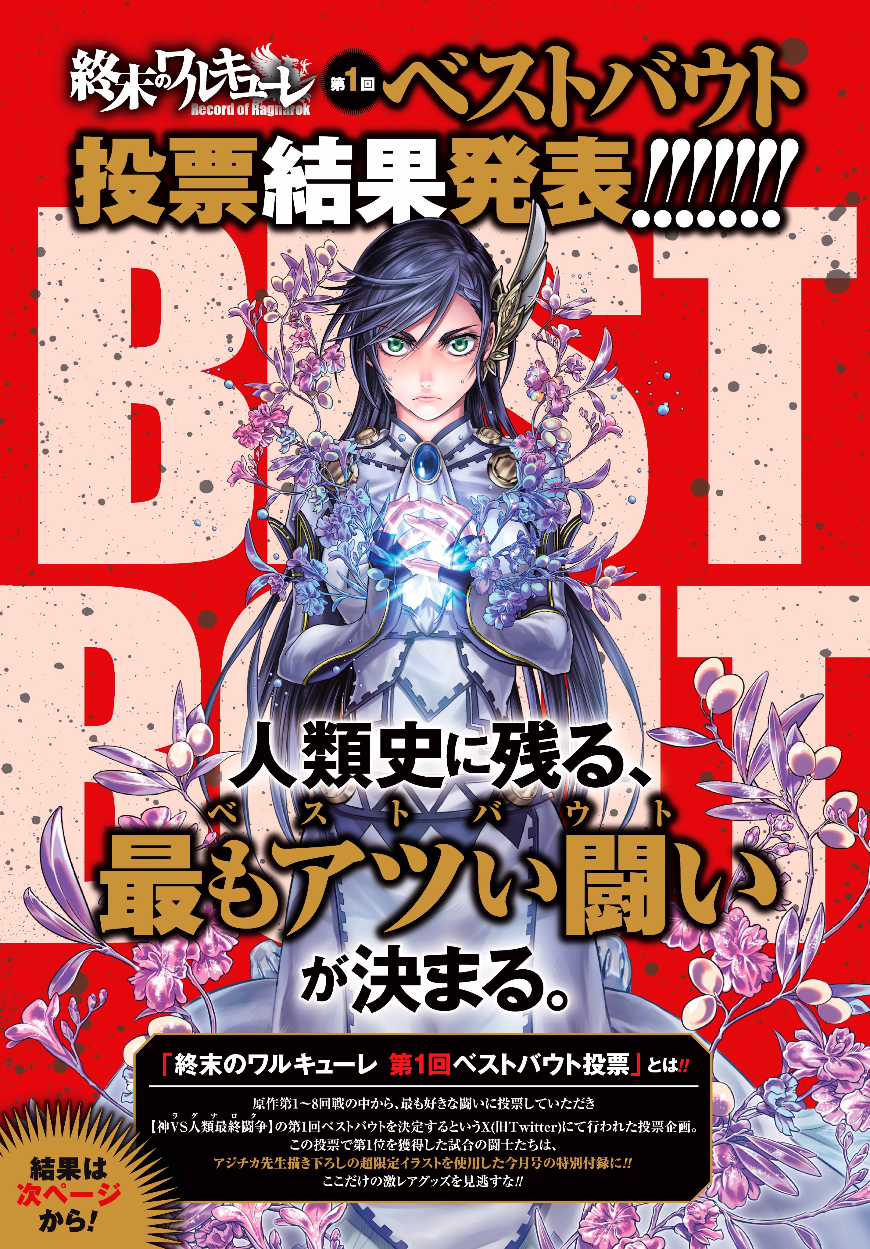 コミックゼノン編集部【公式】 on X: 