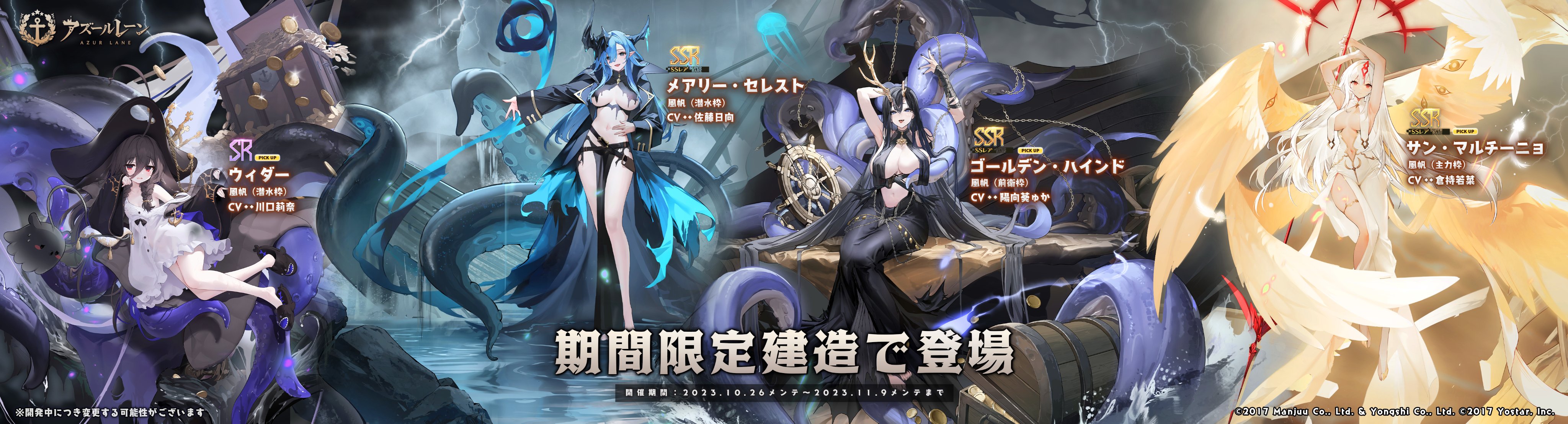 WS アズールレーン SR 青 まとめ hqdefault.jpg