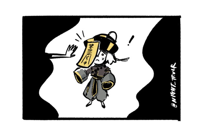 ペタッ