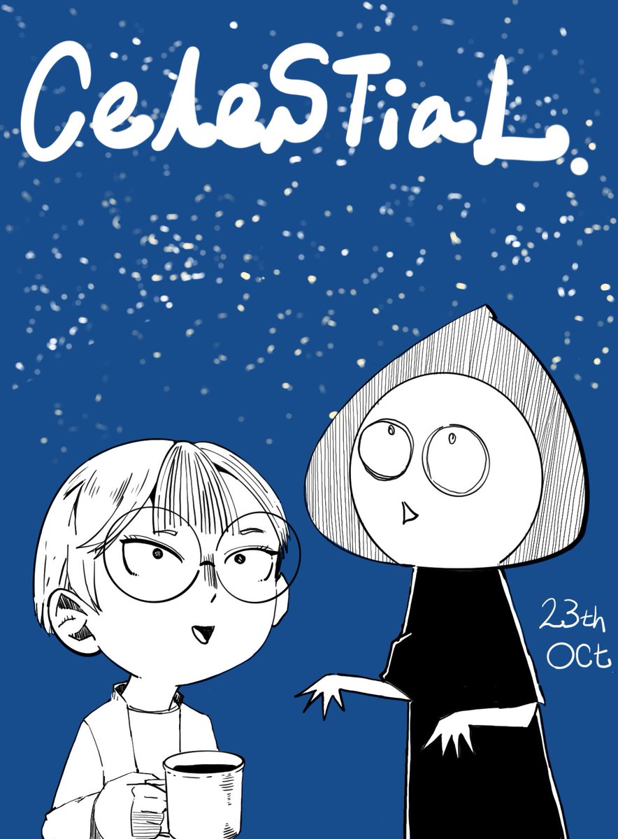 #inktober2023  #inktober
"Celestial"  体調が良く無く少し沈んでました。 