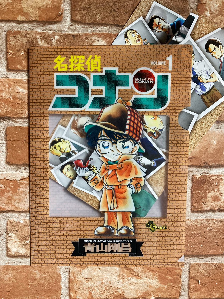 いま、サンデーS増刊の定期購読を申し込むと、ここでしか手に入らない