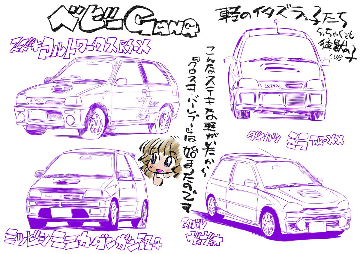クロスオーバーレブ！ 山口かつみ 直筆イラストカラー色紙 Yahoo