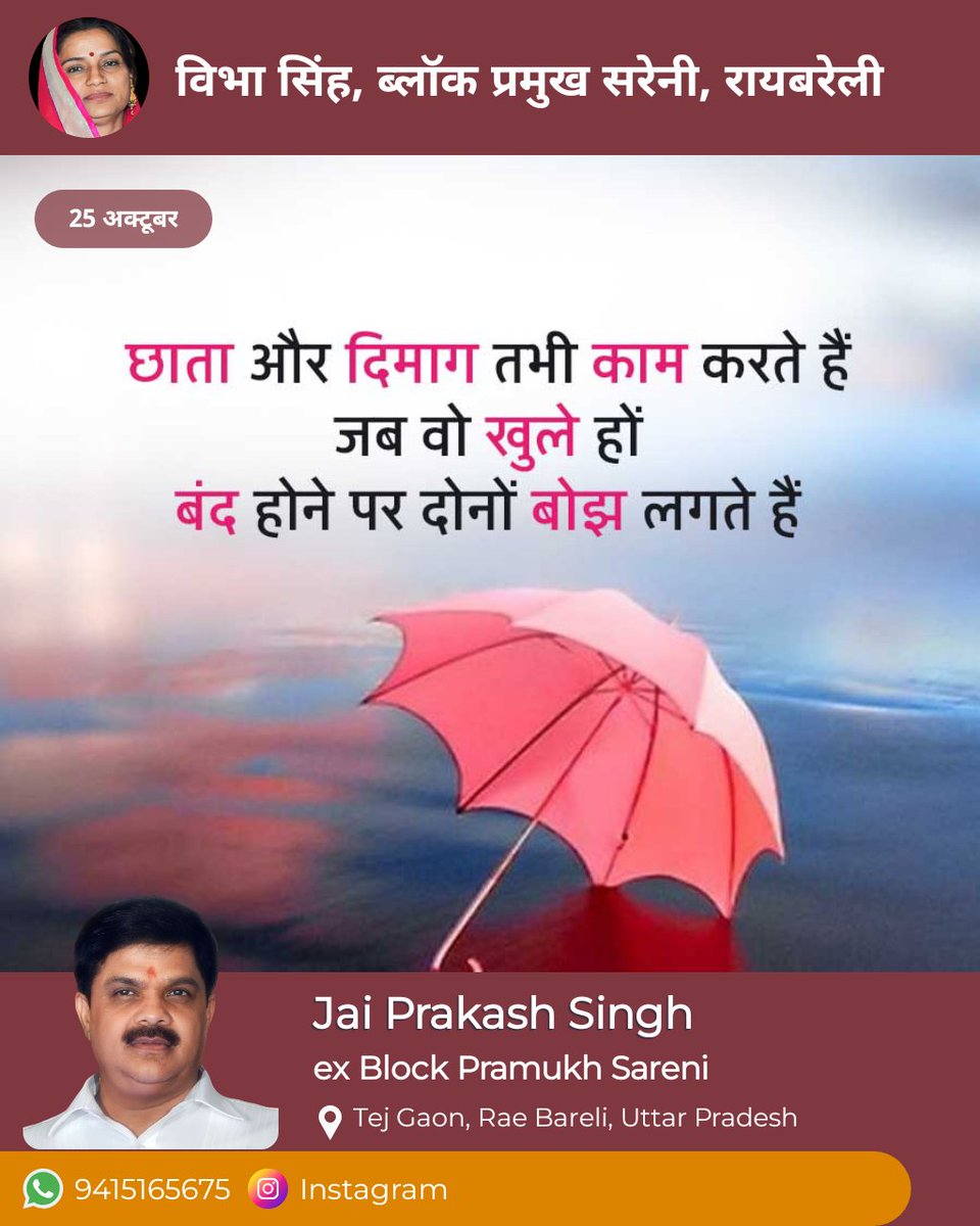 jaypeerbs's tweet image. जय श्री राम 🚩
#सरेनी #Sareni #रायबरेली #Raebareli #लखनऊ #Lucknow #Uttarpradesh