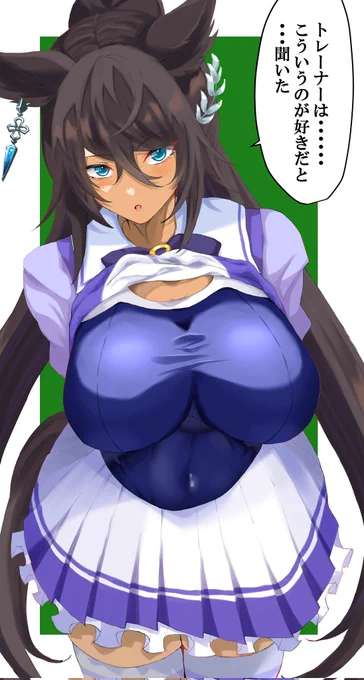 #シンボリクリスエスがいっぱい見れるタグ 