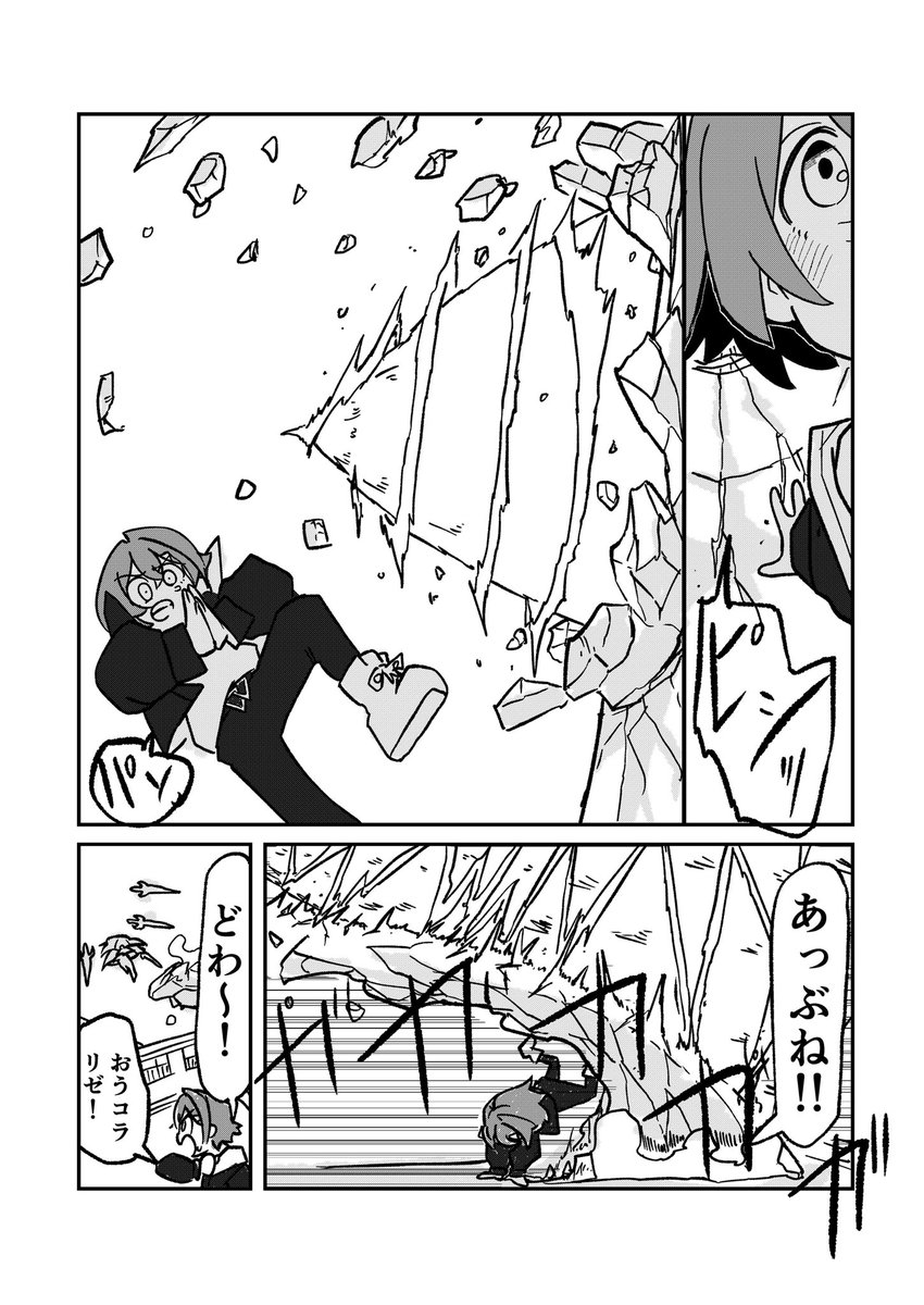 🐰と文化祭とパラレルワールドの話⑮※捏造注意 