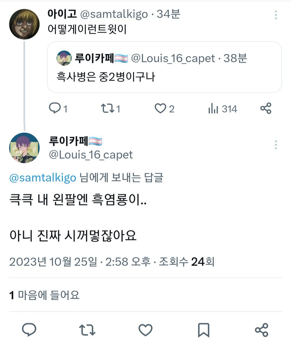 공포의 흑사병