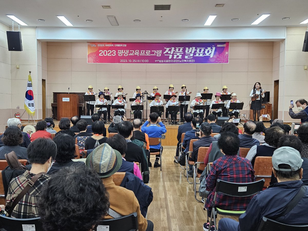 IFM_Econ0mist's tweet image. &amp;lt;#포항시노인복지회관, 평생교육프로그램 작품 발표회 및 전시회 개최&amp;gt;

 노인복지회관은  25일 한 해 동안 #평생교육프로그램 을 수강했던 수강생들의 작품 #발표회 개최 및  27일까지   서예, 문인화, 민화, 수채화, 유화, 한지공예의 6개 부문에서 총 162점의 작품이의 #전시회 가 개최될 예정이다.