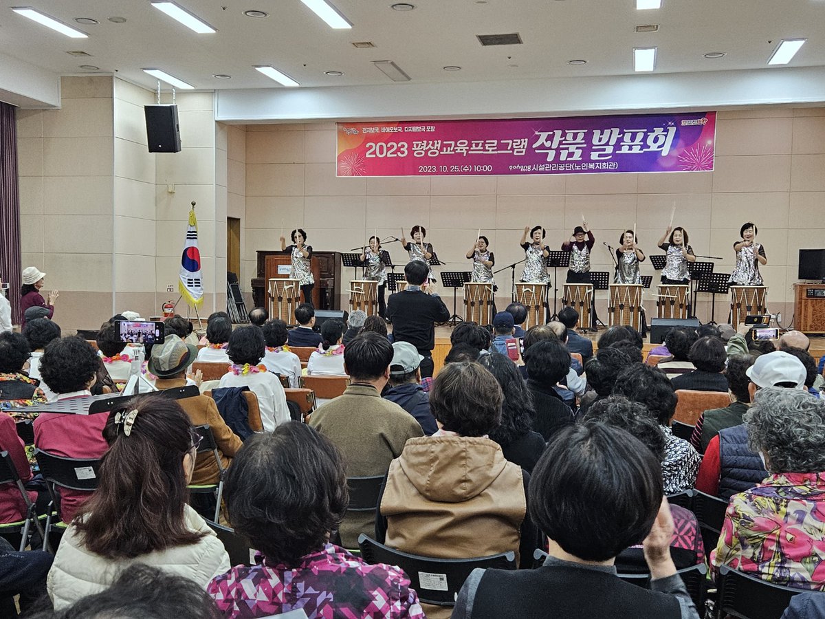 IFM_Econ0mist's tweet image. &amp;lt;#포항시노인복지회관, 평생교육프로그램 작품 발표회 및 전시회 개최&amp;gt;

 노인복지회관은  25일 한 해 동안 #평생교육프로그램 을 수강했던 수강생들의 작품 #발표회 개최 및  27일까지   서예, 문인화, 민화, 수채화, 유화, 한지공예의 6개 부문에서 총 162점의 작품이의 #전시회 가 개최될 예정이다.