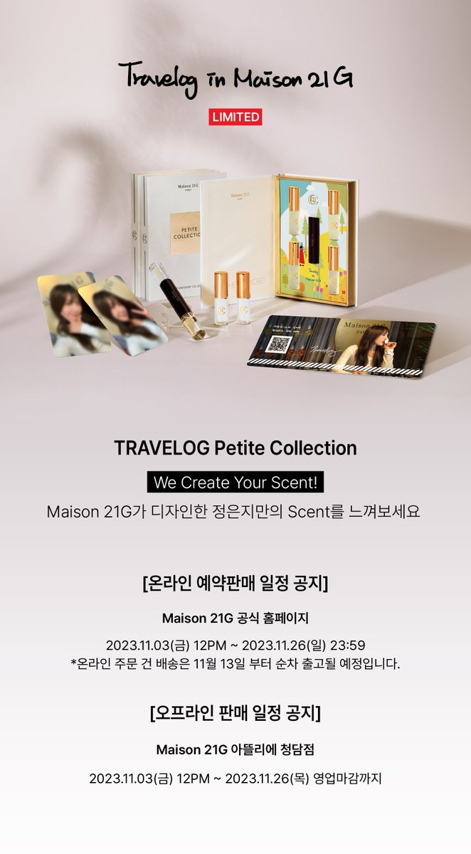 meungupdates's tweet photo. [Online pre-order schedule notice]
📍 Maison 21G official website
🗓️ 11.03 12PM~11.26 23:59

*Online orders are scheduled to be shipped sequentially from November 13.

[Offline sales schedule notice]
📍 Maison 21G Atelier Cheongdam
🗓️ 11.03 12PM~11.26

#정은지 #JeongEunji #Eunji https://t.co/eLVko9BpKn
