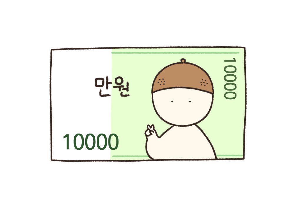 펀딩 500% 돌파 기념 이벤트합니다~
펀딩 참여하신 분들 원트 보고 이벤트 참여하세요! 네이버페이 만원 추첨 10명이니 같이 만원의 행복을 누려봐요🫶