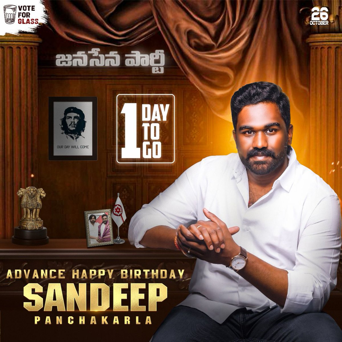 Advance Happy Birthday to the person who I admire more @DrSandeepJSP Annayya❤️💯

#TrueLeader 
#InspirationalLeader