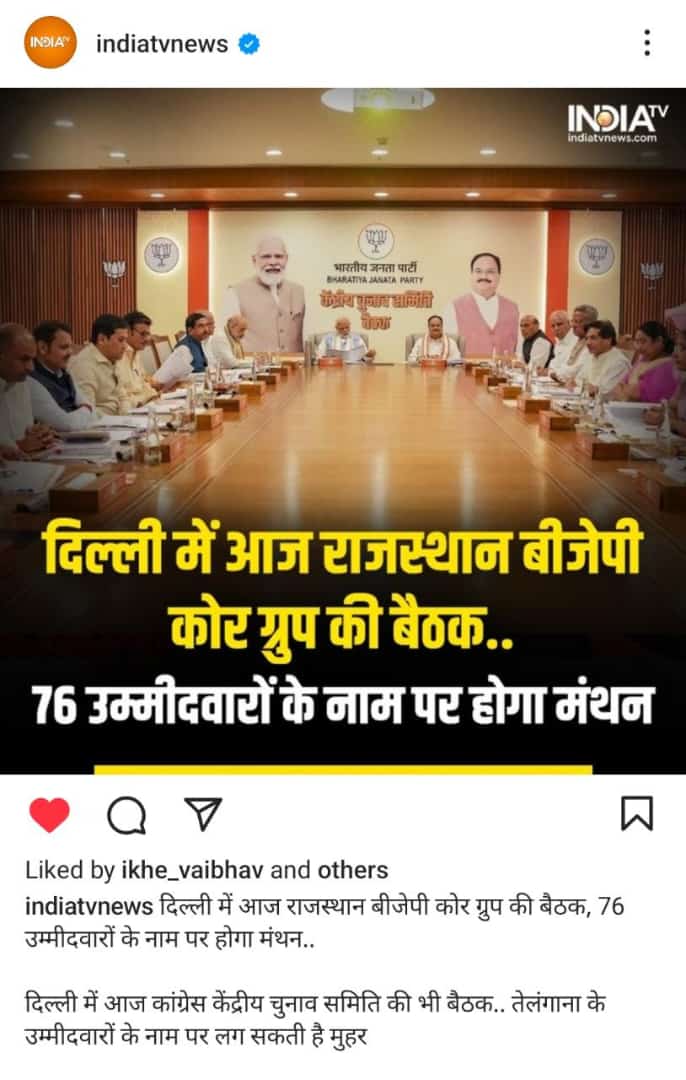 पार्टी से उम्मीद है कि आज #144_सांचोर की सीट पर मंथन कर के प्रत्याशी बदलें सांचोर की जनता चाहती हैं <a href="/danaramofficial/">Danaram Choudhary</a> ओर <a href="/jivaramchoudhar/">Jivaram Choudhary Mla</a> धन्यवाद <a href="/BJP4Rajasthan/">BJP Rajasthan</a> <a href="/cpjoshiBJP/">C. P. Joshi</a> <a href="/AmitShah/">Amit Shah</a> <a href="/narendramodi/">Narendra Modi</a> <a href="/gssjodhpur/">Gajendra Singh Shekhawat</a> <a href="/VasundharaBJP/">Vasundhara Raje</a> <a href="/Rajendra4BJP/">Rajendra Rathore</a> <a href="/kai/">kai</a>