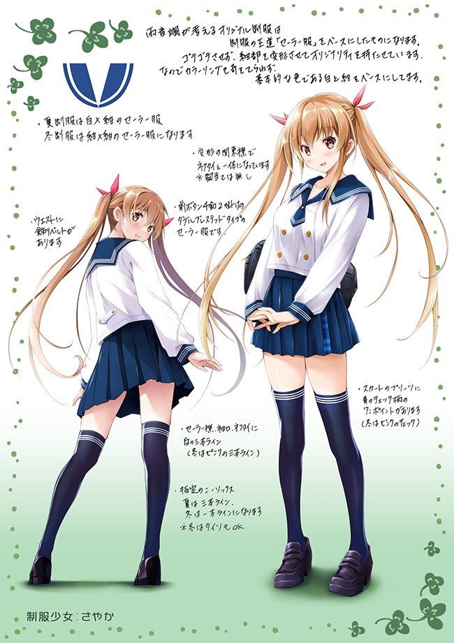 「イラストコンテストにエントリーしたイラストです!入賞したよ 投票してくださった方」|雨音@のイラスト