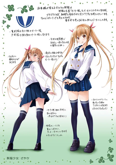 イラストコンテストにエントリーしたイラストです!入賞したよ 投票してくださった方ありがとございますm(_ _)m  以前落書きで描いた後ろ姿をリファインしました。  細部で変化してますので、間違い探しとして遊んでみてくだい(笑) ヒント:3箇所違いがあります!  もう一枚が元になった落書きです